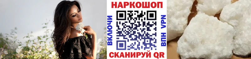 Купить закладку Горняк COCAIN  Героин  ГАШ  Мефедрон 