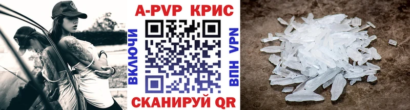 Alpha-PVP крисы CK  Горняк 