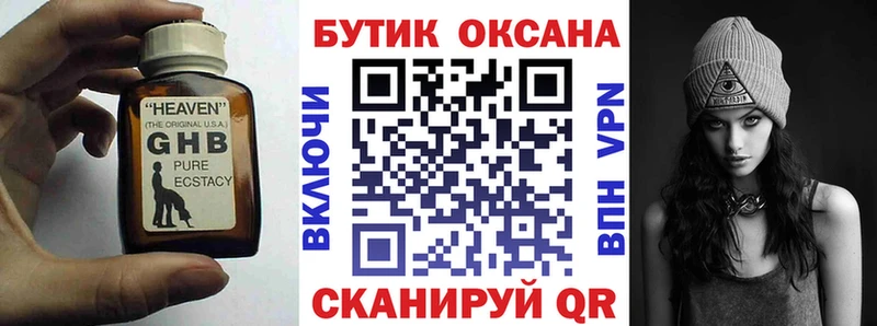 БУТИРАТ BDO 33%  Горняк 