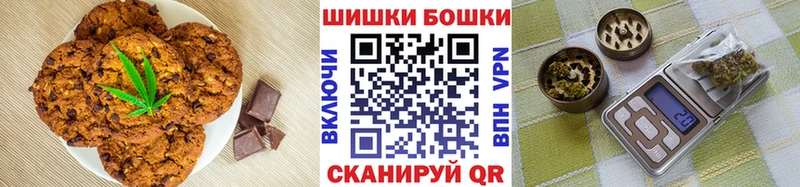 Еда ТГК марихуана купить наркоту KRAKEN tor Горняк