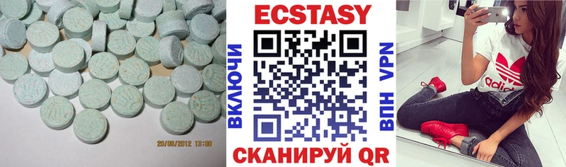 Ecstasy таблы  МЕГА вход  Горняк 