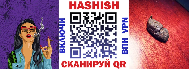 Гашиш 40% ТГК Горняк