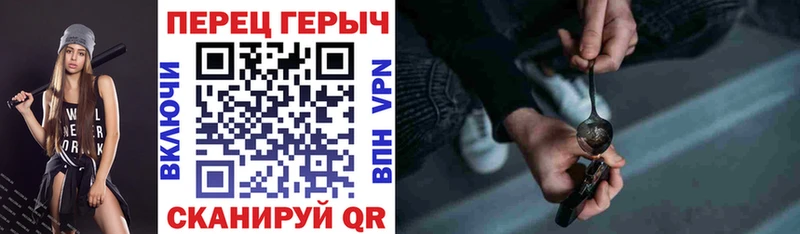 ГЕРОИН Афган  Горняк 