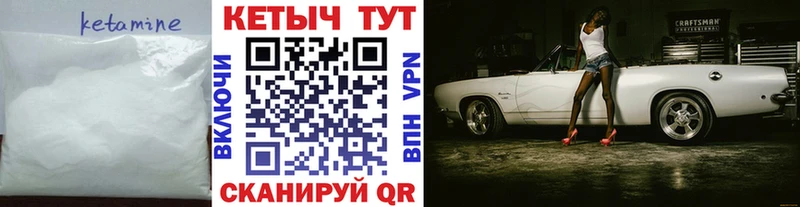 дарк нет как зайти Горняк Кетамин VHQ