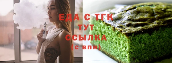 мефедрон мука Аркадак