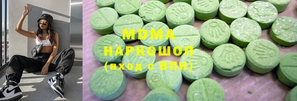 мефедрон мука Аркадак