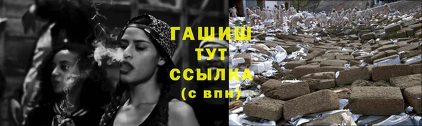 тгк Арсеньев