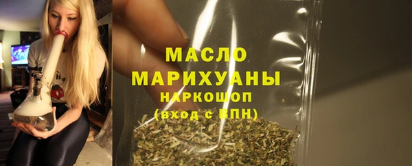 тгк Арсеньев