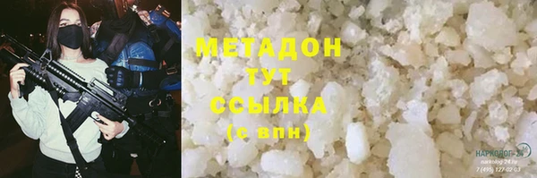 ГАЛЛЮЦИНОГЕННЫЕ ГРИБЫ Армянск