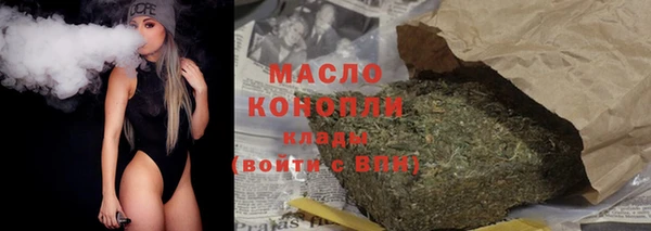ГАЛЛЮЦИНОГЕННЫЕ ГРИБЫ Армянск