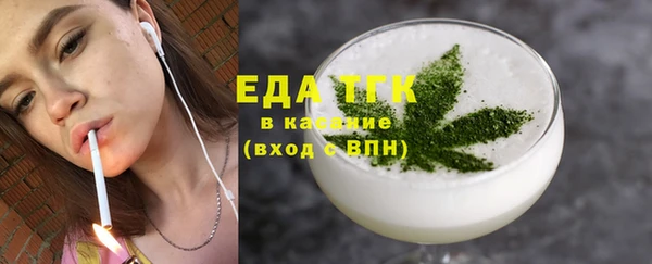 мефедрон мука Аркадак