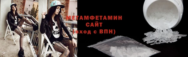 мефедрон мука Аркадак