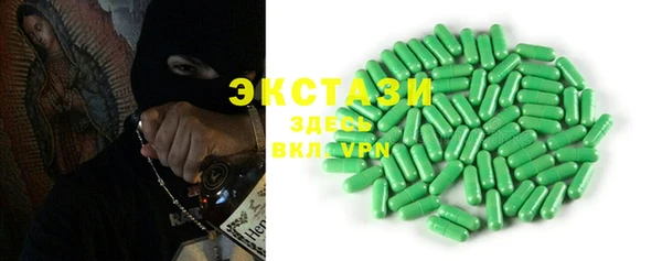 тгк Арсеньев