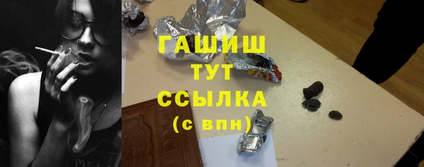 ГАЛЛЮЦИНОГЕННЫЕ ГРИБЫ Армянск