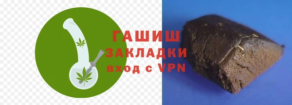 тгк Арсеньев