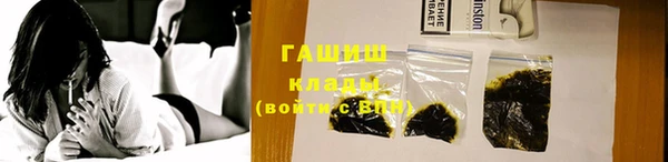 ГАЛЛЮЦИНОГЕННЫЕ ГРИБЫ Армянск