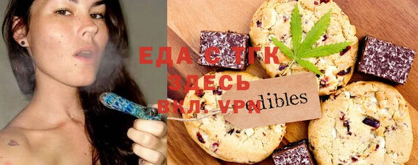 мефедрон мука Аркадак
