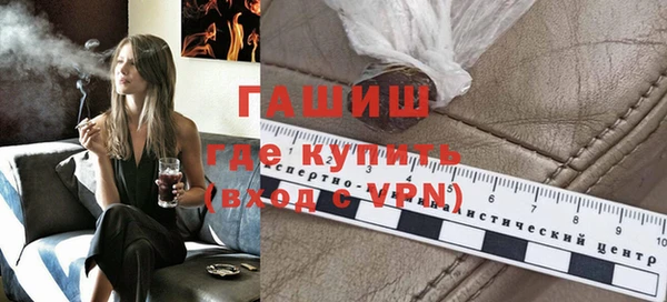 тгк Арсеньев