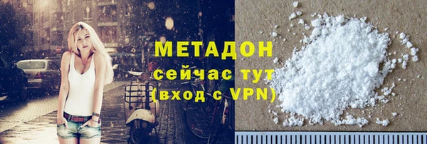 тгк Арсеньев
