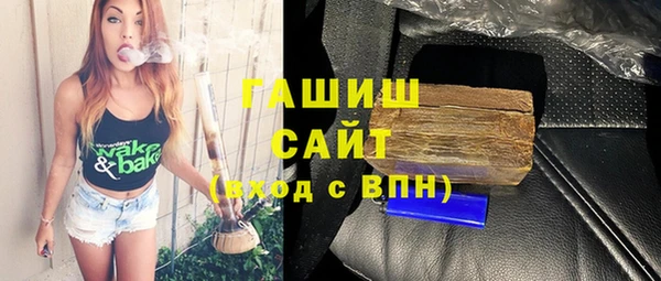 мефедрон мука Аркадак