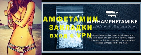 ГАЛЛЮЦИНОГЕННЫЕ ГРИБЫ Армянск
