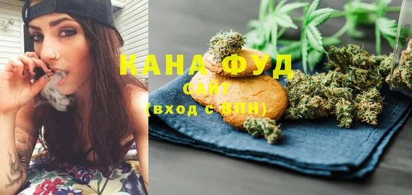 ГАЛЛЮЦИНОГЕННЫЕ ГРИБЫ Армянск