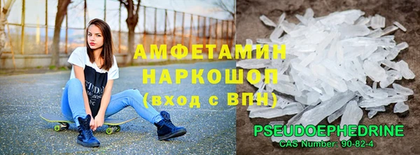 мефедрон мука Аркадак