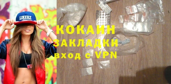 ГАЛЛЮЦИНОГЕННЫЕ ГРИБЫ Армянск