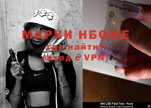 ГАЛЛЮЦИНОГЕННЫЕ ГРИБЫ Армянск