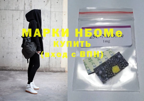 мефедрон мука Аркадак