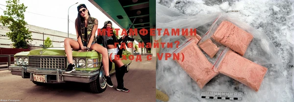 мефедрон мука Аркадак