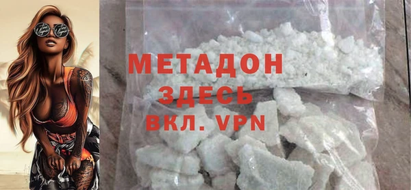 ГАЛЛЮЦИНОГЕННЫЕ ГРИБЫ Армянск