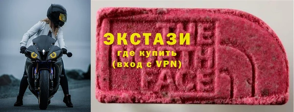 тгк Арсеньев