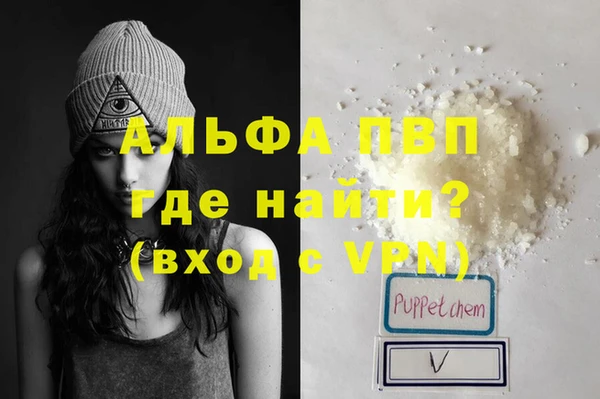 тгк Арсеньев