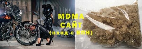 мефедрон мука Аркадак
