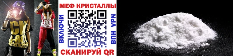 продажа наркотиков  Горняк  МЕФ мяу мяу 