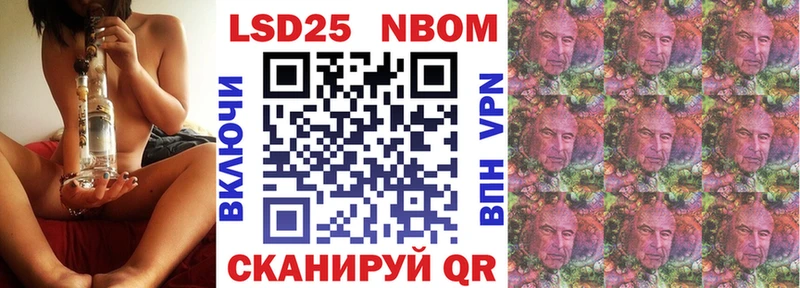наркошоп  Горняк  Наркотические марки 1500мкг 