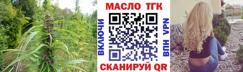 Дистиллят ТГК жижа  OMG онион  Горняк  цены наркотик 