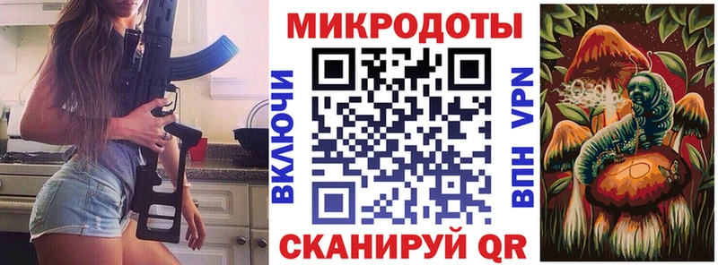 Галлюциногенные грибы мицелий  магазин продажи   Горняк 